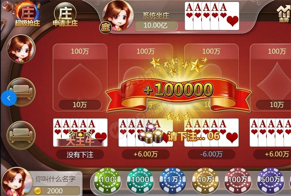 【无删减】最新网狐双模式组件+最新短信接口