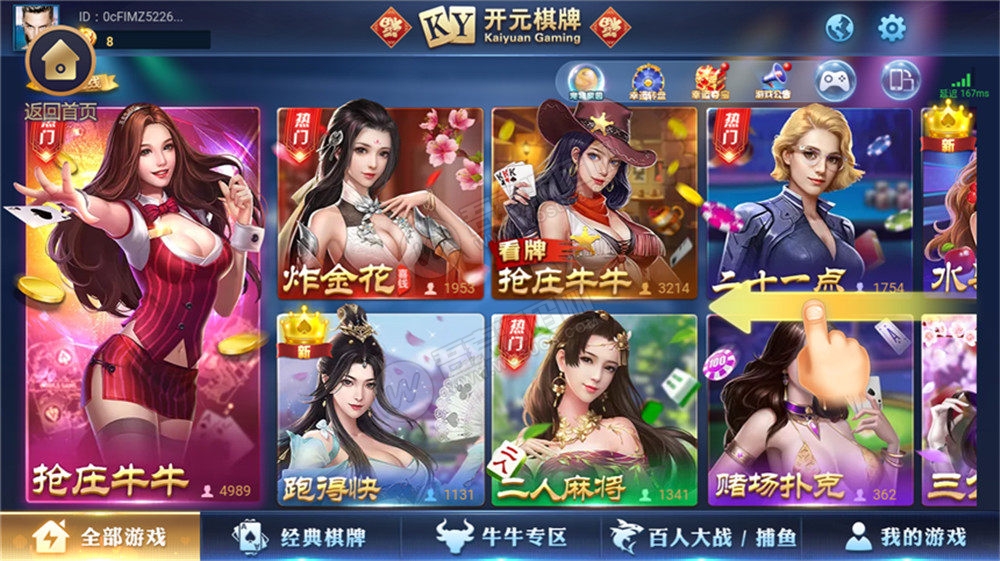 铂金娱乐完整源码组件+完整数据服务器打包插图7