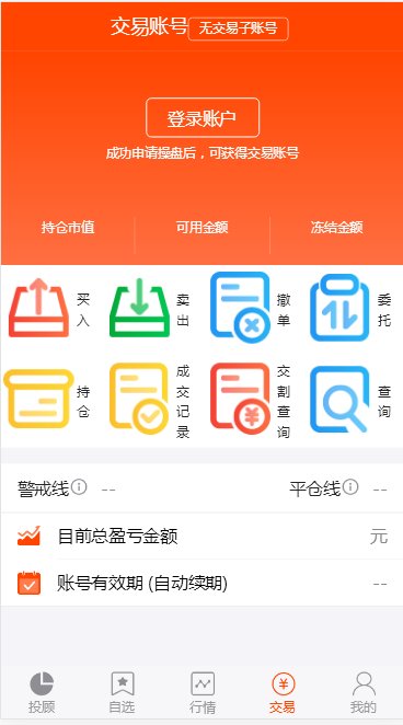 配资系统源码,策略买点,策略A股系统,完美运行插图4 配资系统源码,策略买点,策略A股系统,完美运行插图4
