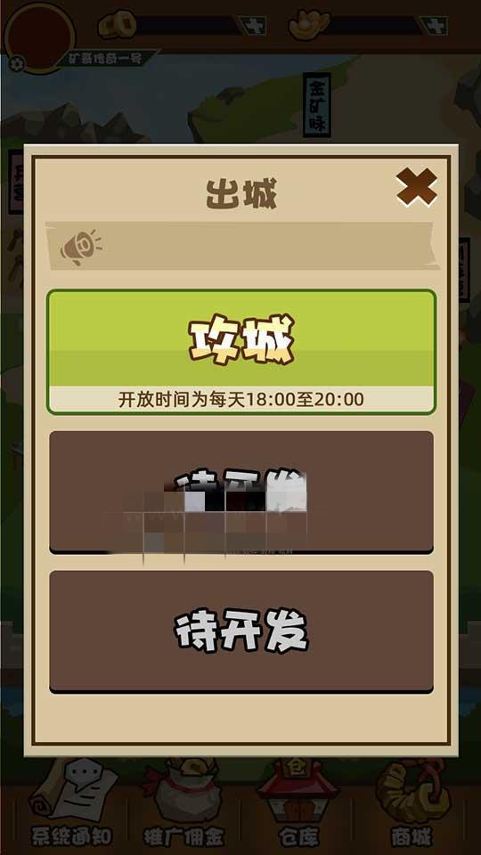 矿哥传奇 集挖矿,玩家对战,攻城为一体的传奇游戏插图8 矿哥传奇 集挖矿,玩家对战,攻城为一体的传奇游戏插图8