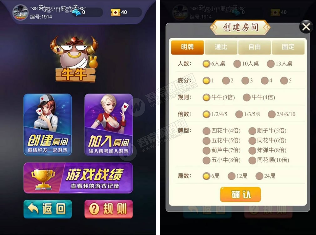 樱花互娱完美修复接单版