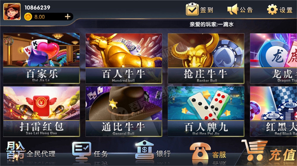 铂金娱乐完整源码组件+完整数据服务器打包插图9