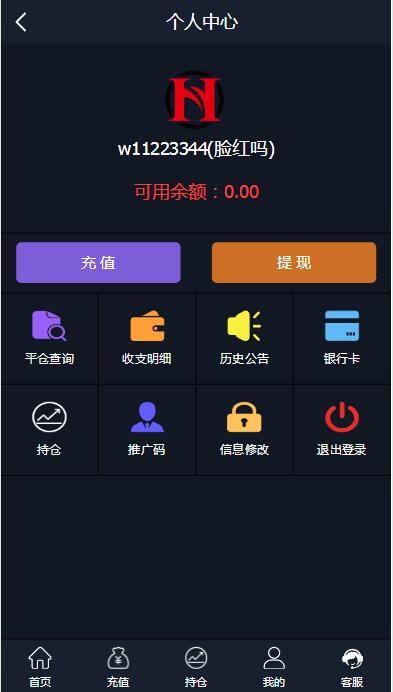 最新PHP源码_运营服务器打包微盘,外汇盘,时间盘插图4 最新PHP源码_运营服务器打包微盘,外汇盘,时间盘插图4