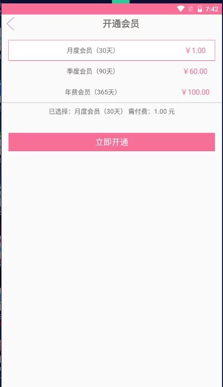 【暗雷跳蹬max】12月最新暗雷跳蹬max带WIN挂机端+搭建视频教程插图2 【暗雷跳蹬max】12月最新暗雷跳蹬max带WIN挂机端+搭建视频教程插图2