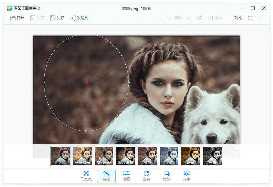 2345看图王v10.6.0.9503精简版插图6 2345看图王v10.6.0.9503精简版插图6