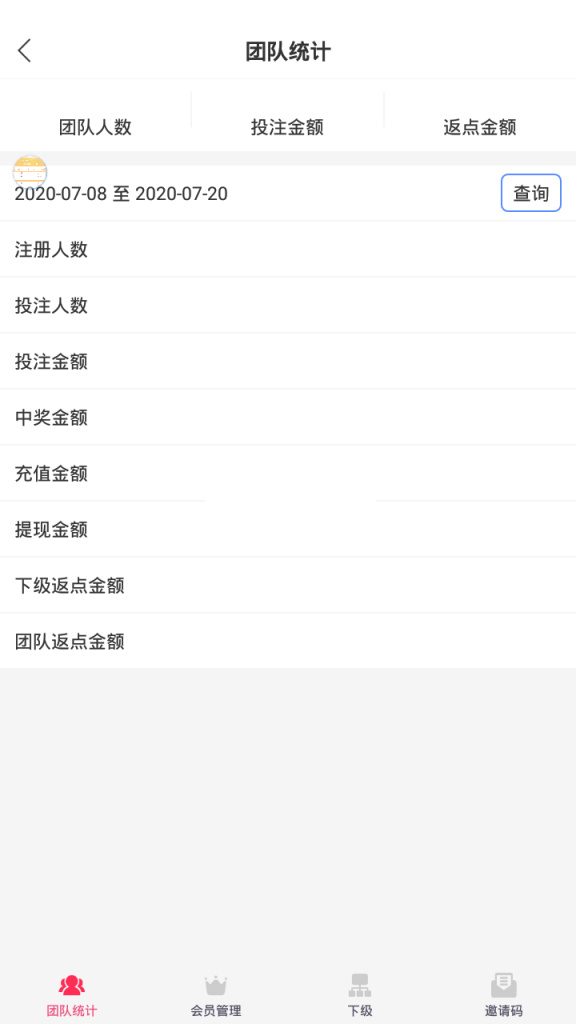 【两版本】最新更新版直播+菜作者分享源码带视频教程+6.3W团购新后台带游戏设置版本源码插图9