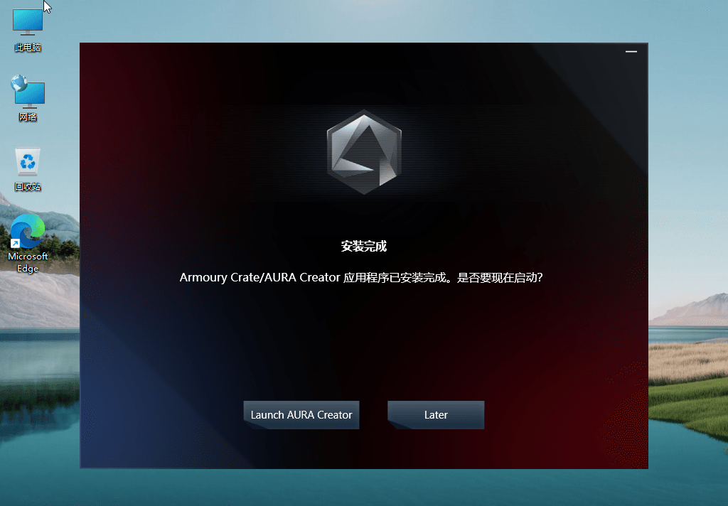 Windows11 v22000.120精简版插图 Windows11 v22000.120精简版插图