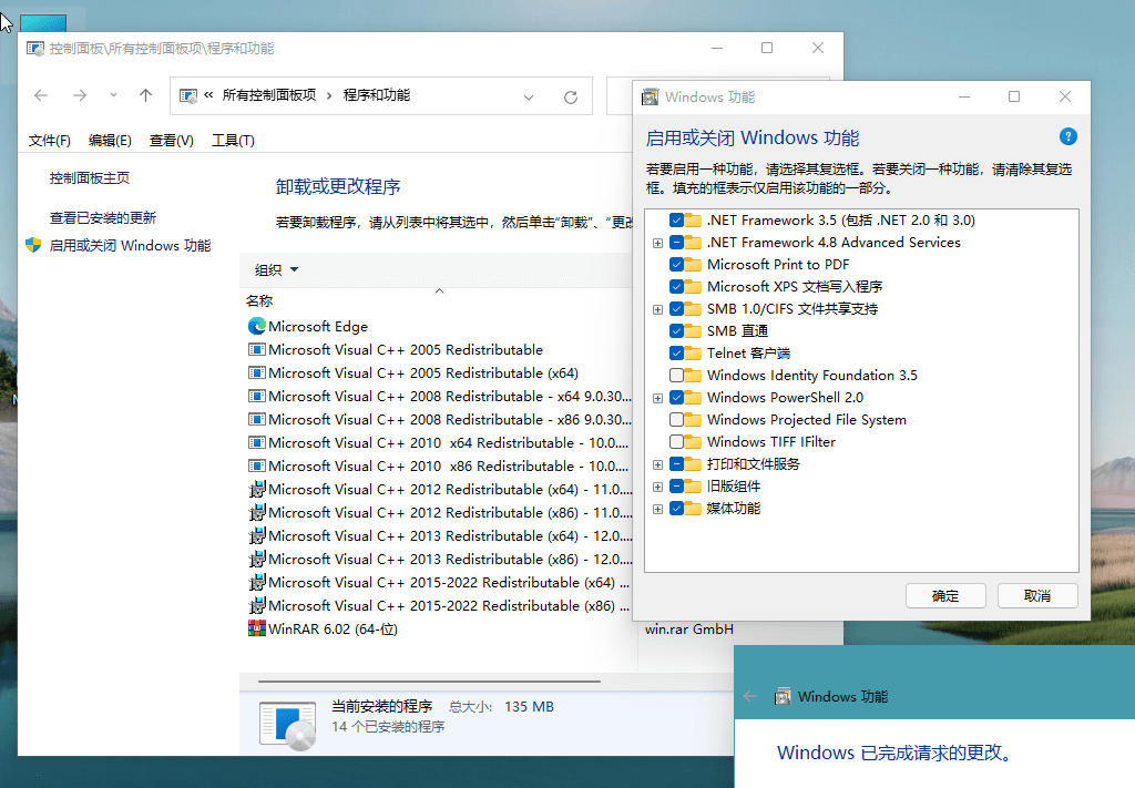 Windows11 v22000.120精简版插图4 Windows11 v22000.120精简版插图4