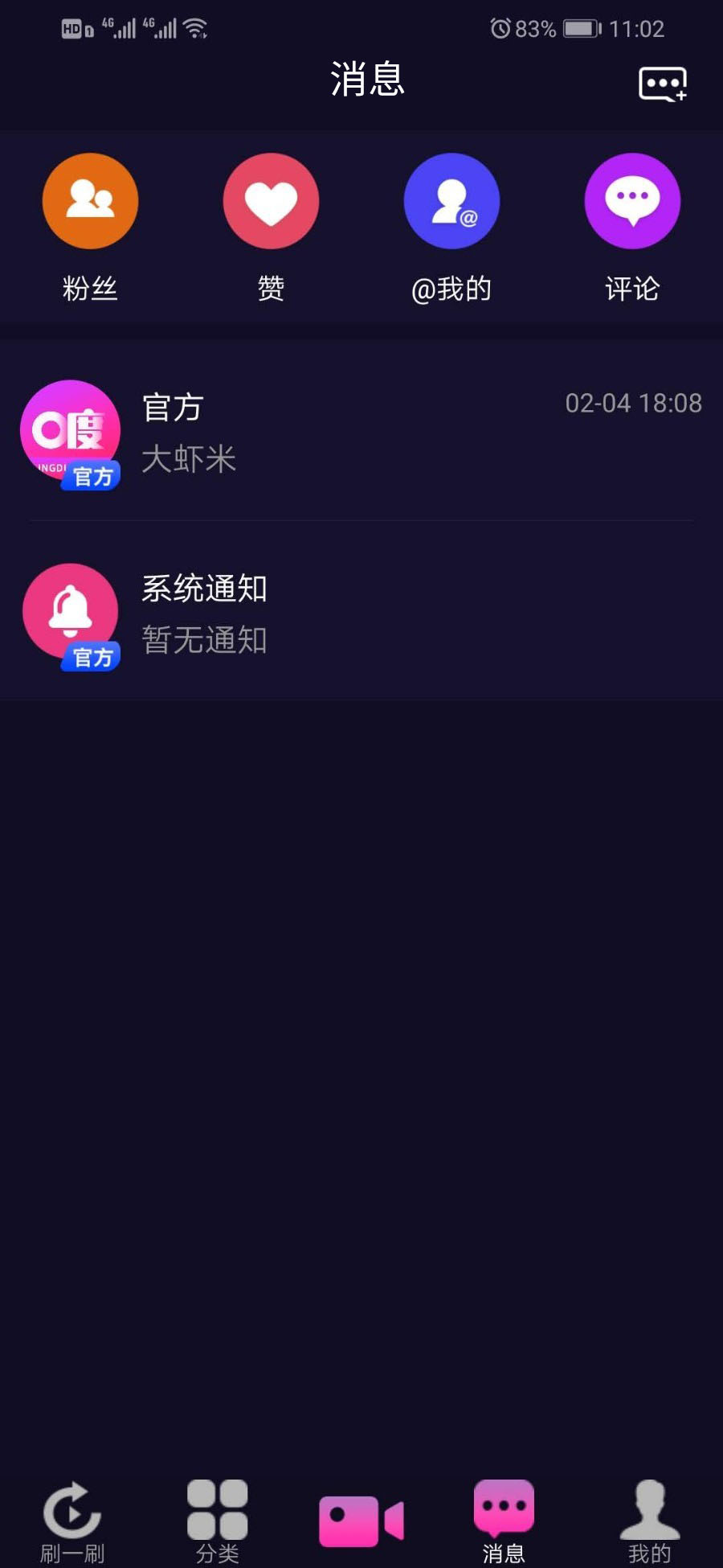 价值1.5W的仿抖音视频app/仿91视频app/短视频功能/原生双端开发源码插图8 价值1.5W的仿抖音视频app/仿91视频app/短视频功能/原生双端开发源码插图8