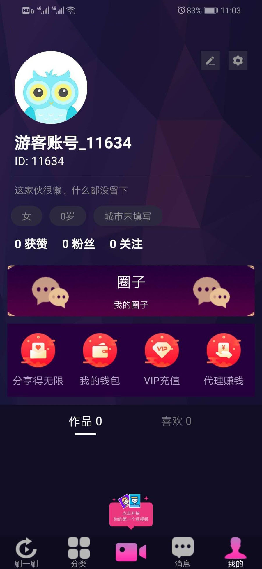 价值1.5W的仿抖音视频app/仿91视频app/短视频功能/原生双端开发源码插图6 价值1.5W的仿抖音视频app/仿91视频app/短视频功能/原生双端开发源码插图6