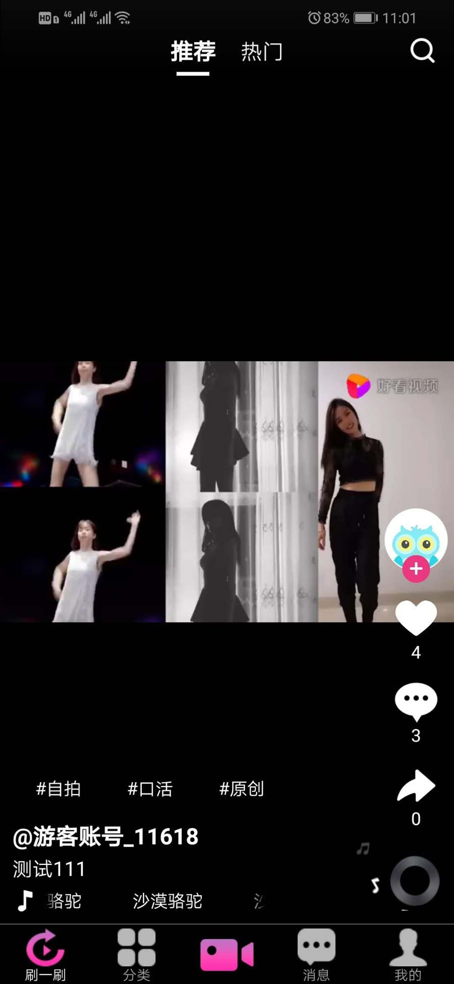 价值1.5W的仿抖音视频app/仿91视频app/短视频功能/原生双端开发源码插图10 价值1.5W的仿抖音视频app/仿91视频app/短视频功能/原生双端开发源码插图10