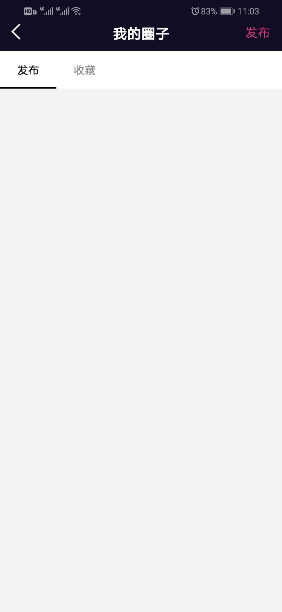 价值1.5W的仿抖音视频app/仿91视频app/短视频功能/原生双端开发源码插图12 价值1.5W的仿抖音视频app/仿91视频app/短视频功能/原生双端开发源码插图12