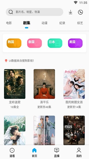 易看Pro v21.07.31 集浏览器/视频播放/下载器