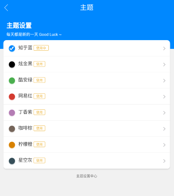 千月影视全新改版影视app系统-支持投屏-二开美化版插图8 千月影视全新改版影视app系统-支持投屏-二开美化版插图8