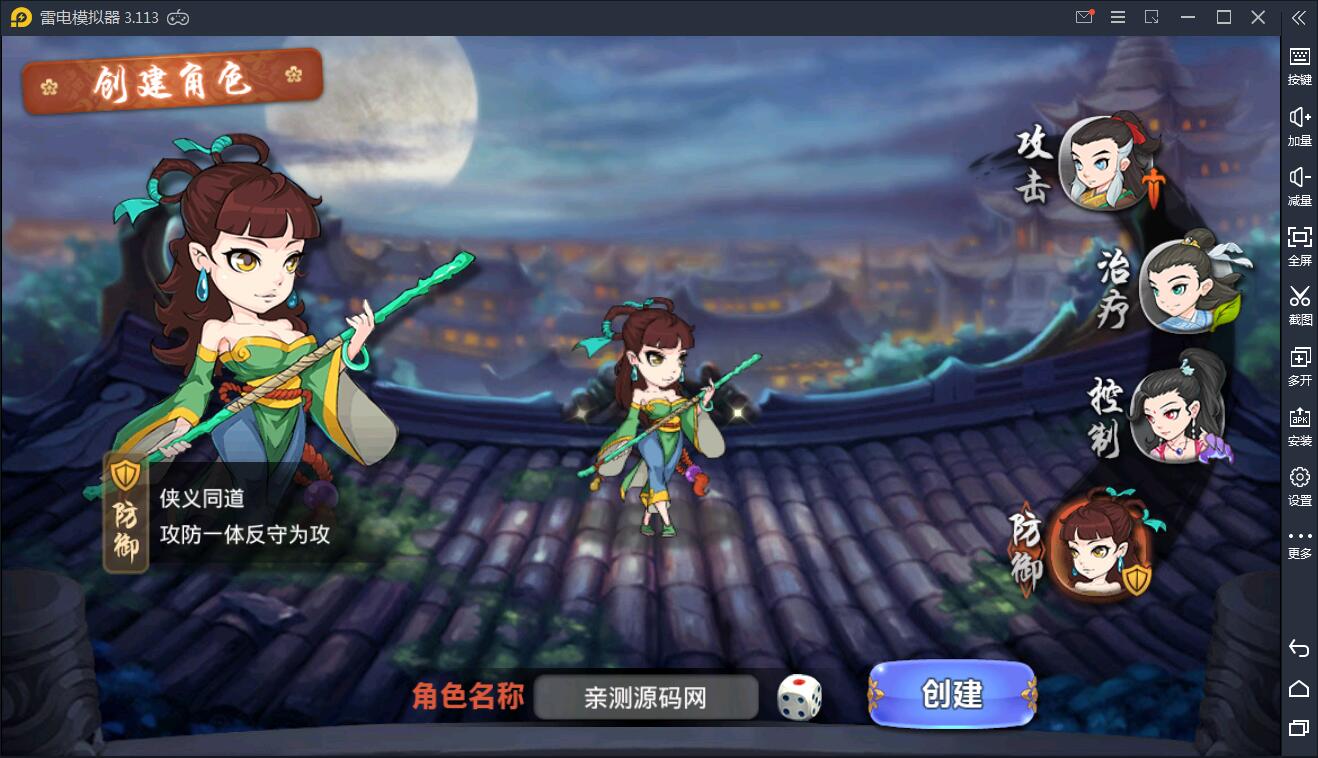 手游【江湖侠客令】红卡WIN一键服务端+充值后台【站长亲测】插图9