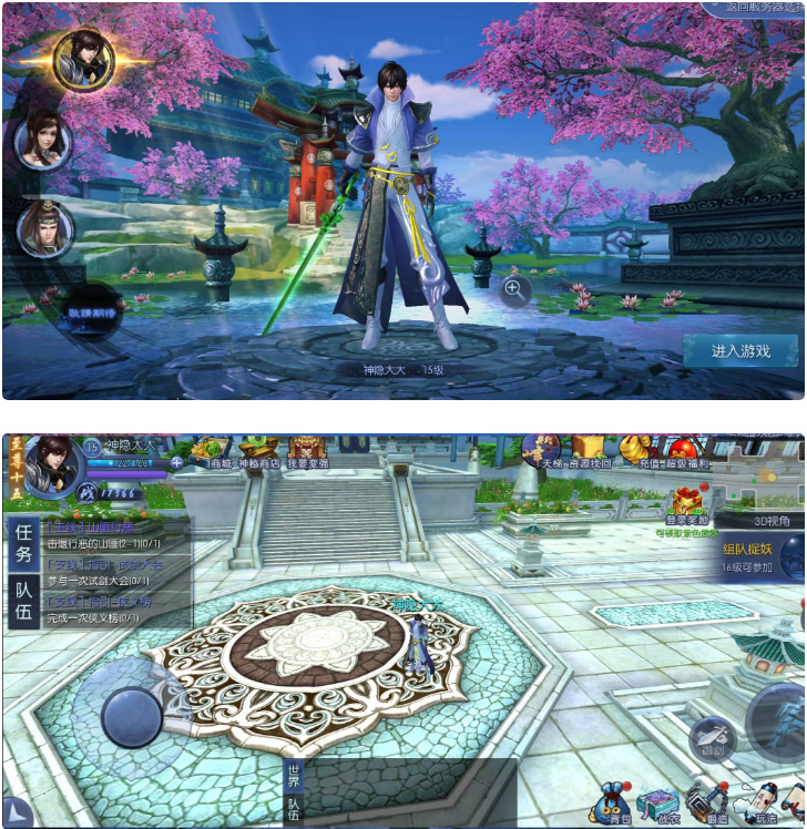 【九剑魔龙传服务端】九剑魔龙传手工架设游戏客户端插图 【九剑魔龙传服务端】九剑魔龙传手工架设游戏客户端插图