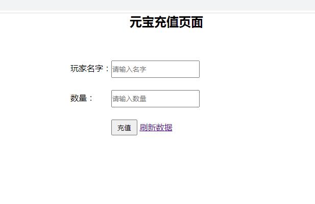 手游【千古传说】WIN一键服务端+充值后台【站长亲测】