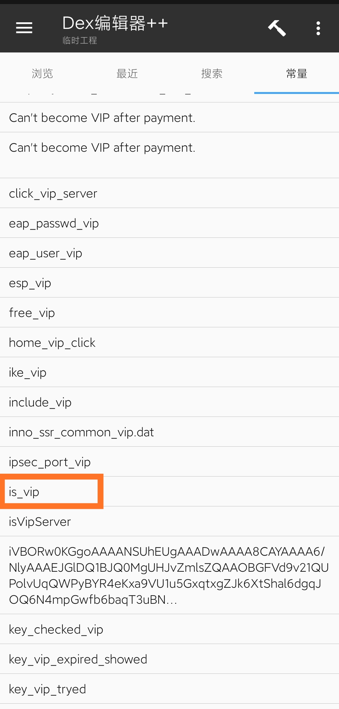 snap 加速器教程(修改教程)插图34 snap 加速器教程(修改教程)插图34