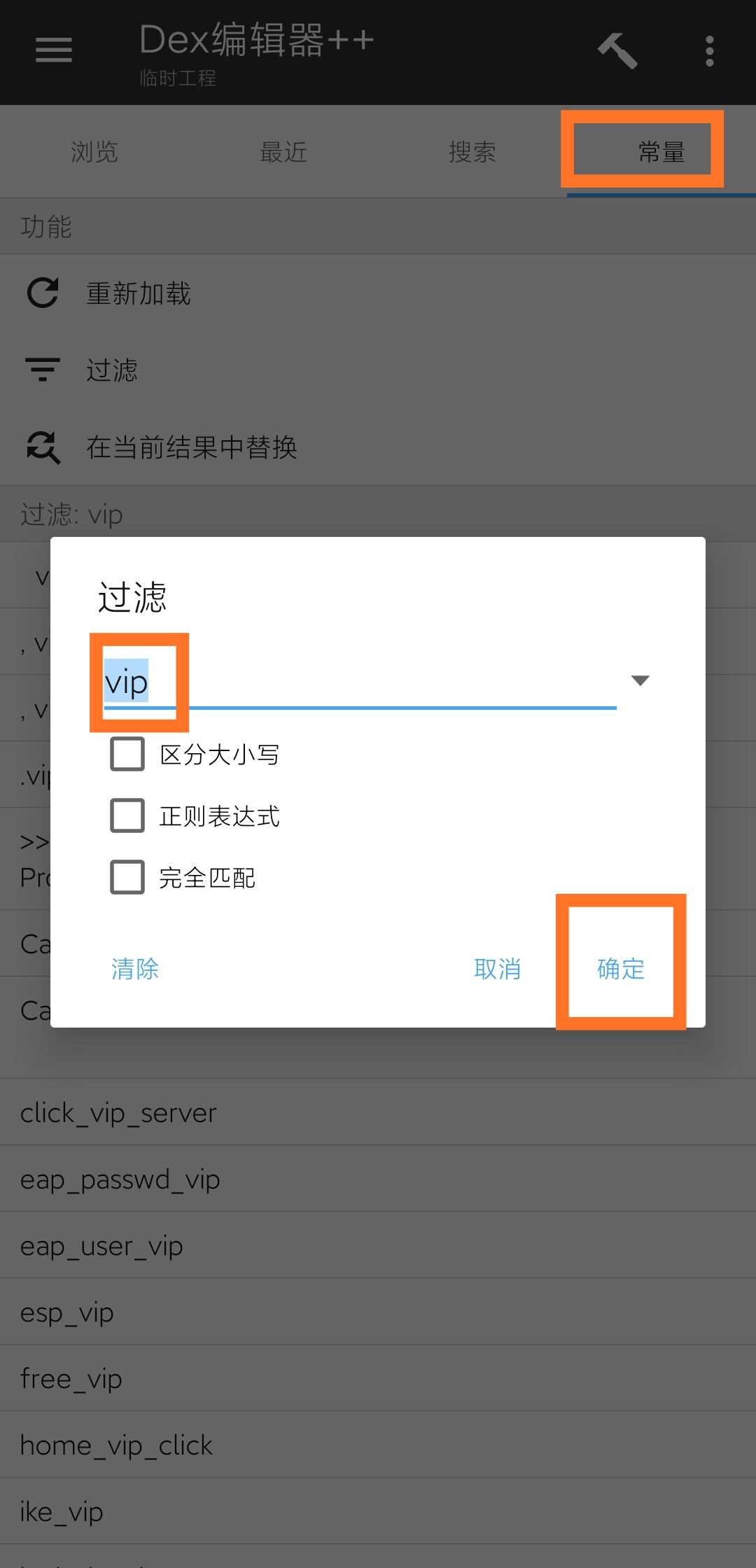 snap 加速器教程(修改教程)插图32 snap 加速器教程(修改教程)插图32