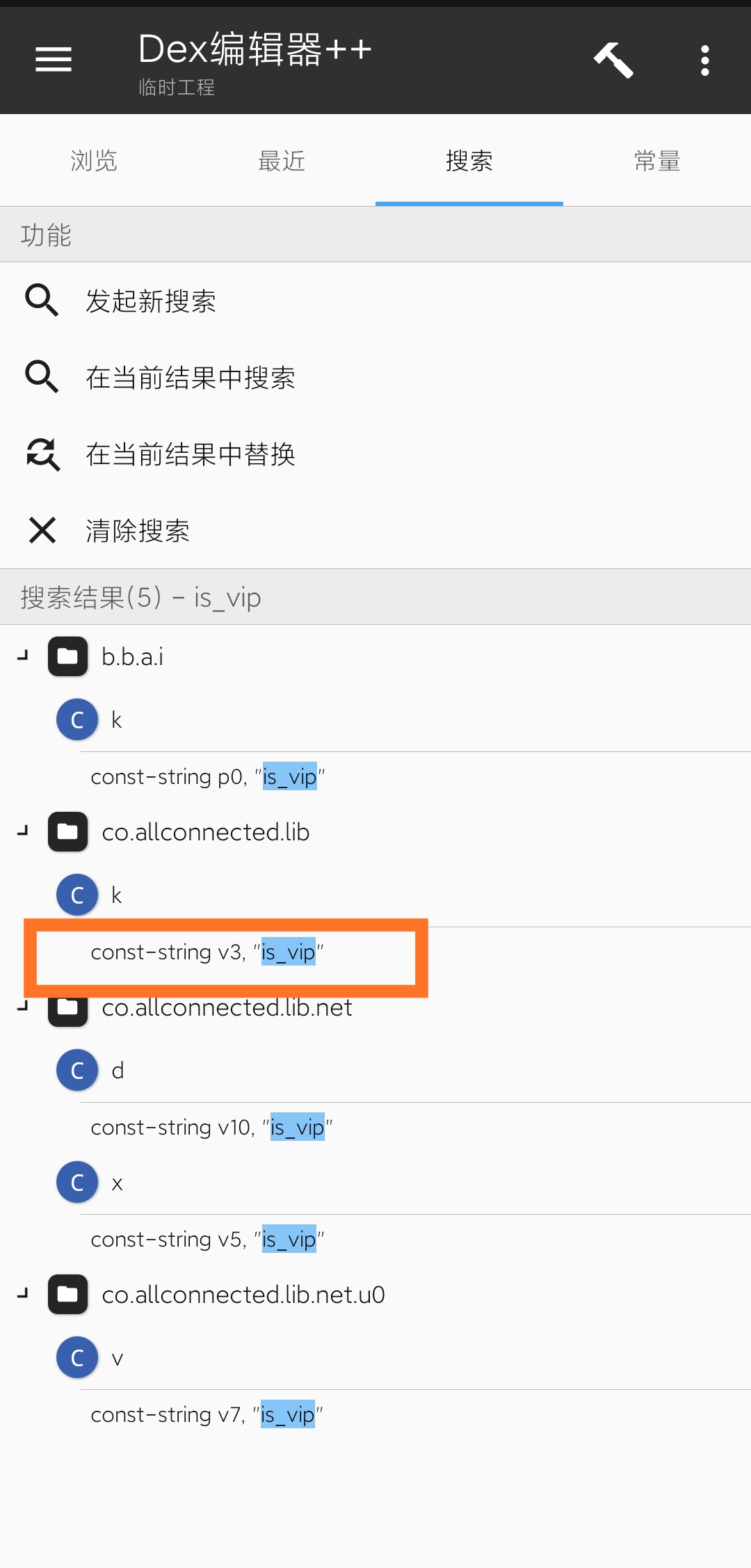 snap 加速器教程(修改教程)插图38 snap 加速器教程(修改教程)插图38