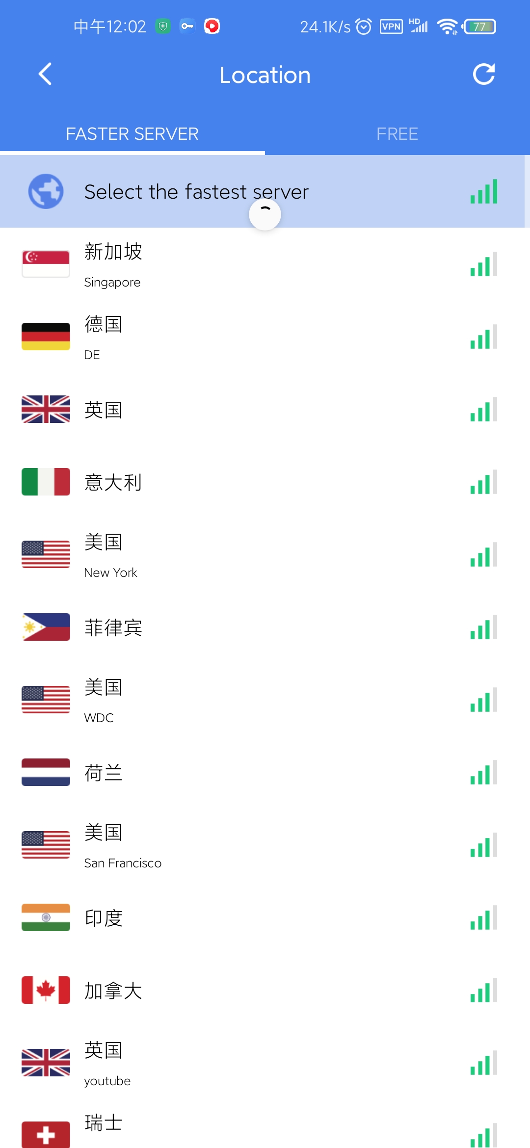 snap 加速器教程(修改教程)插图6 snap 加速器教程(修改教程)插图6