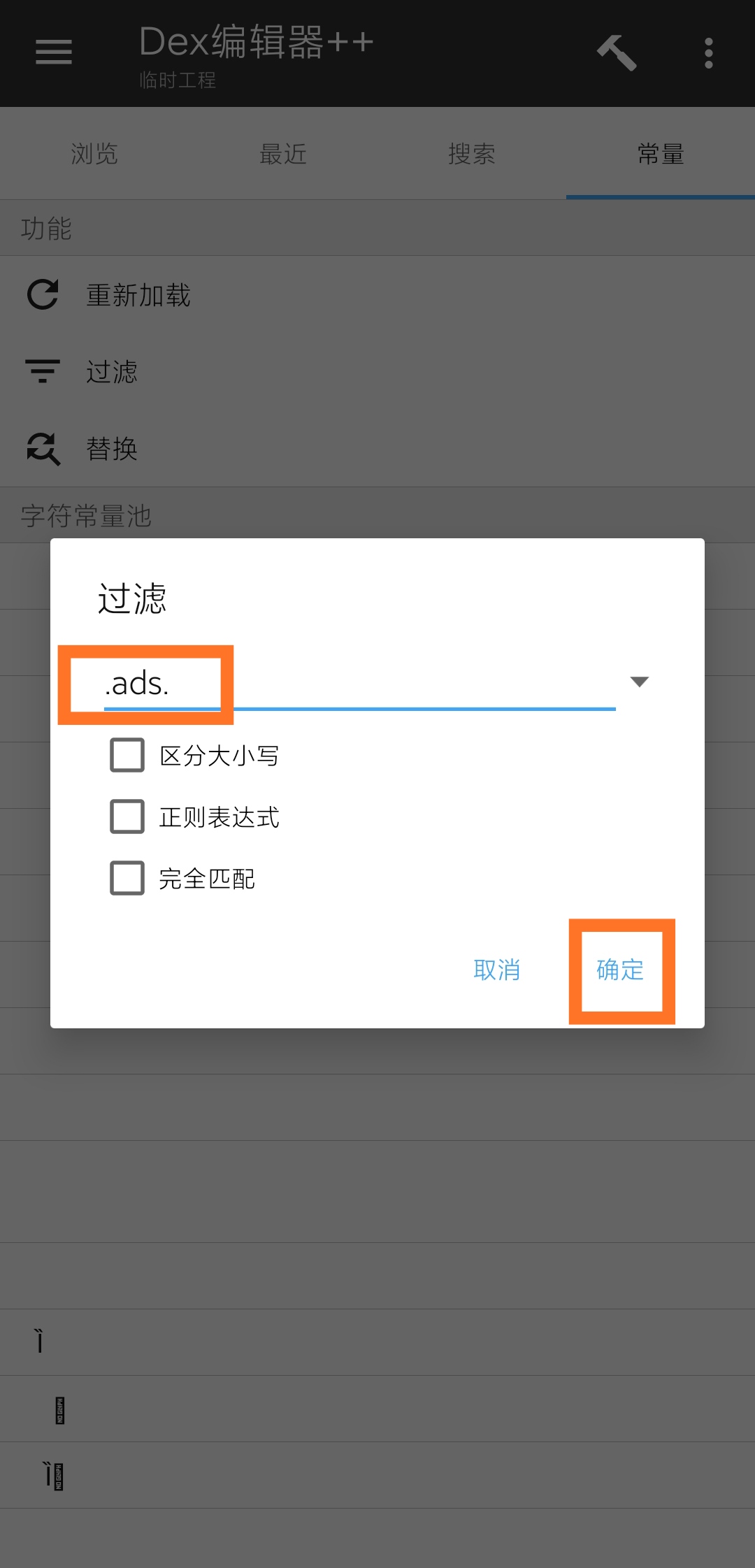 snap 加速器教程(修改教程)插图10 snap 加速器教程(修改教程)插图10