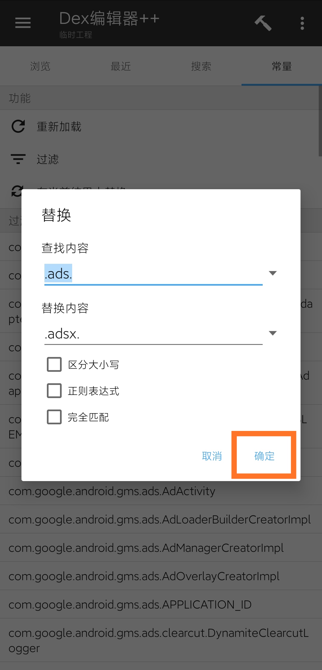 snap 加速器教程(修改教程)插图14 snap 加速器教程(修改教程)插图14