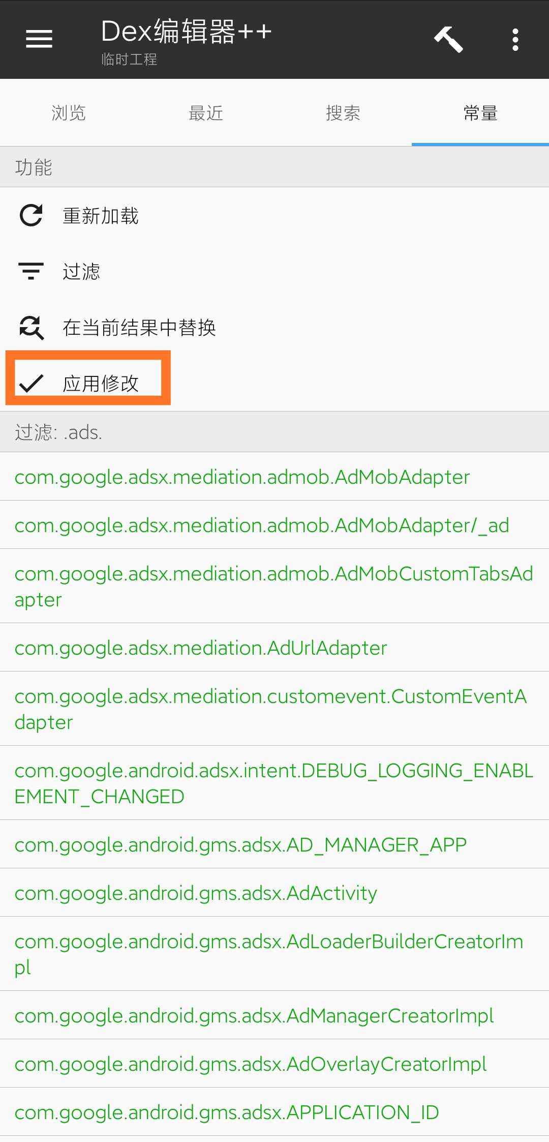 snap 加速器教程(修改教程)插图16 snap 加速器教程(修改教程)插图16