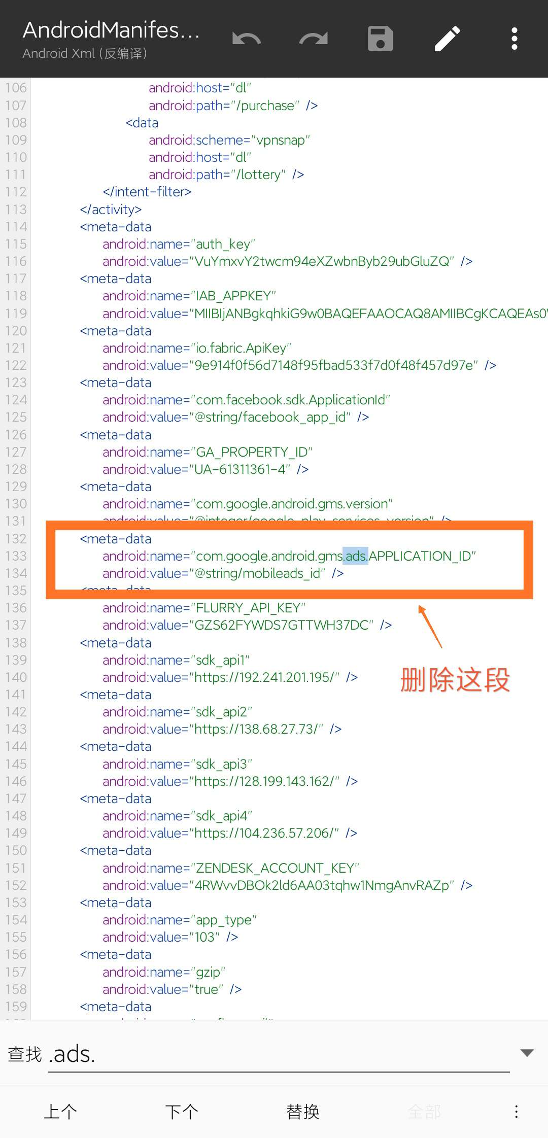 snap 加速器教程(修改教程)插图24 snap 加速器教程(修改教程)插图24
