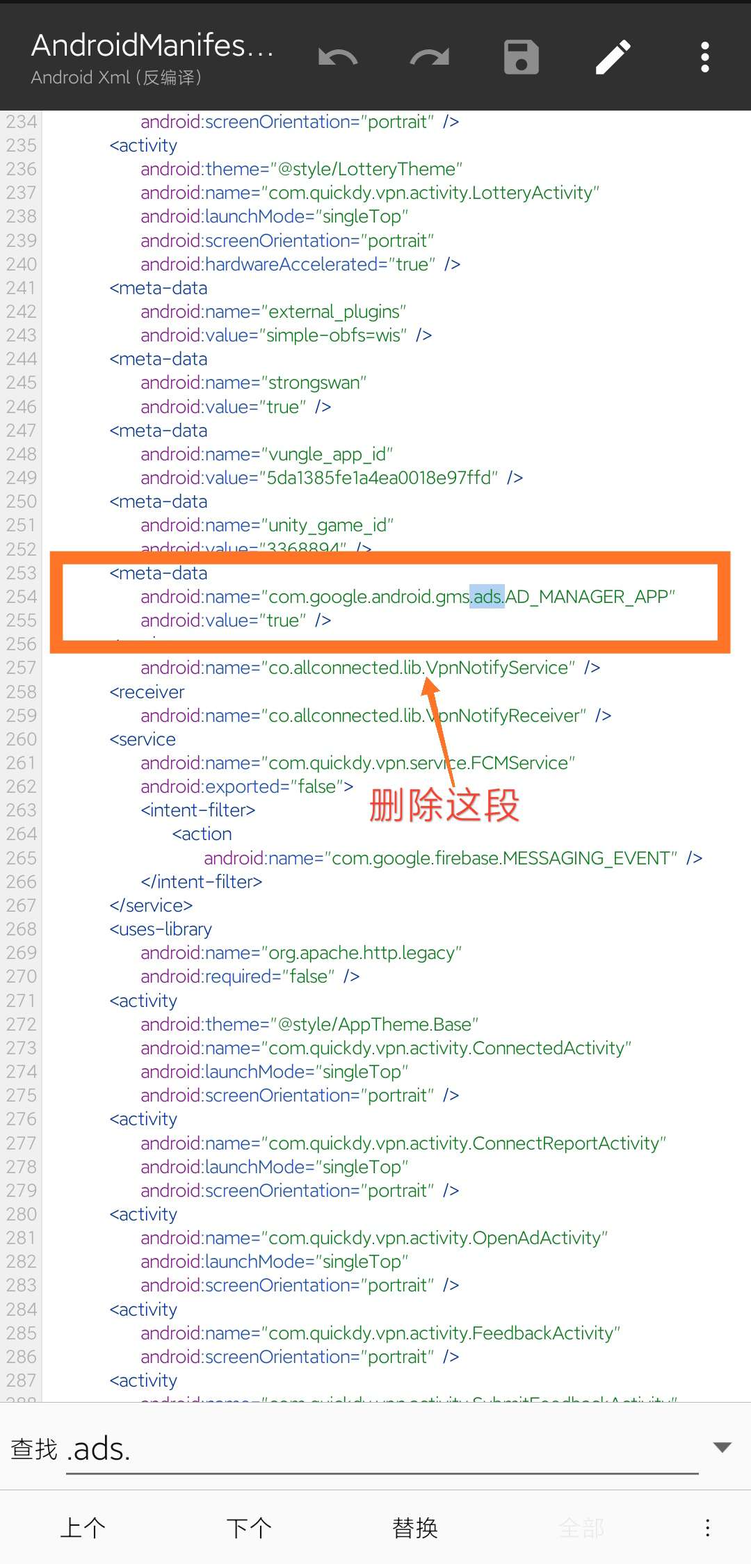 snap 加速器教程(修改教程)插图26 snap 加速器教程(修改教程)插图26