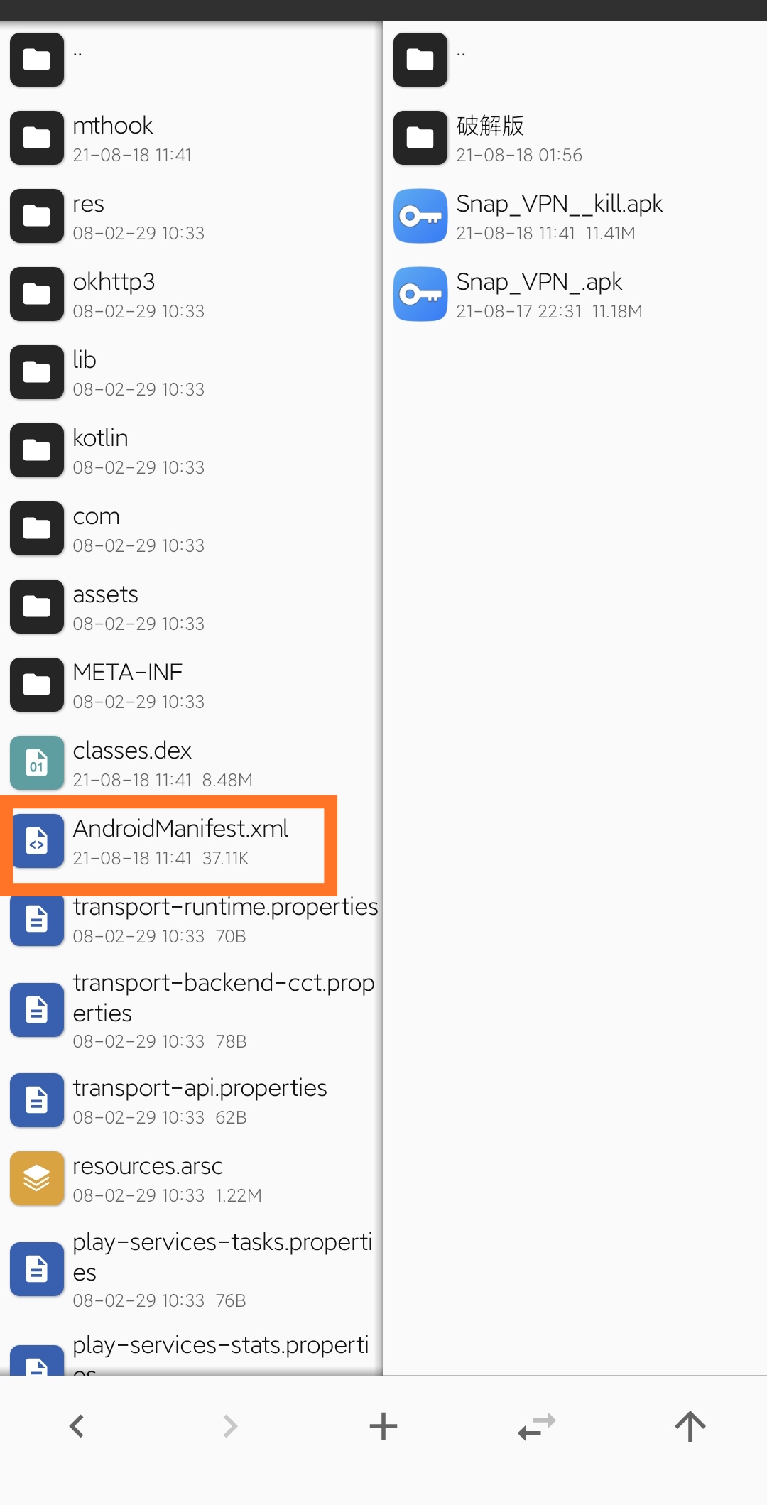 snap 加速器教程(修改教程)插图18 snap 加速器教程(修改教程)插图18