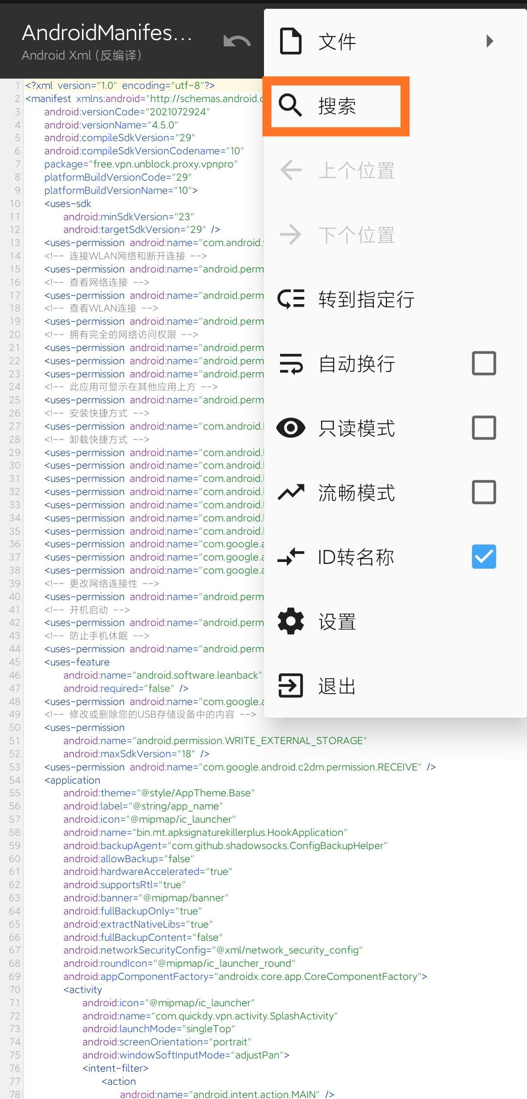 snap 加速器教程(修改教程)插图22 snap 加速器教程(修改教程)插图22