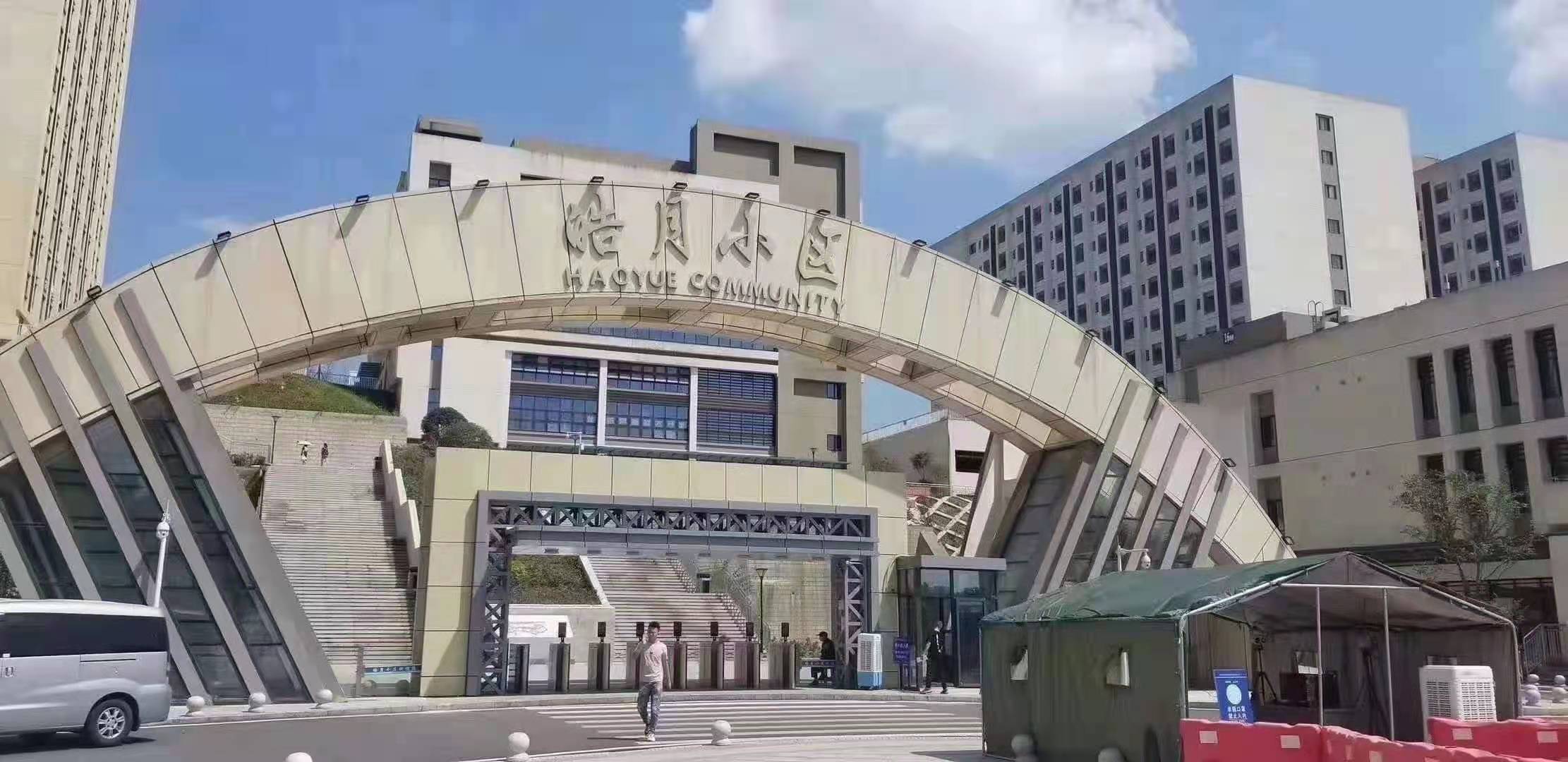 重庆翊宝 高工价 月薪资6000-7500插图7