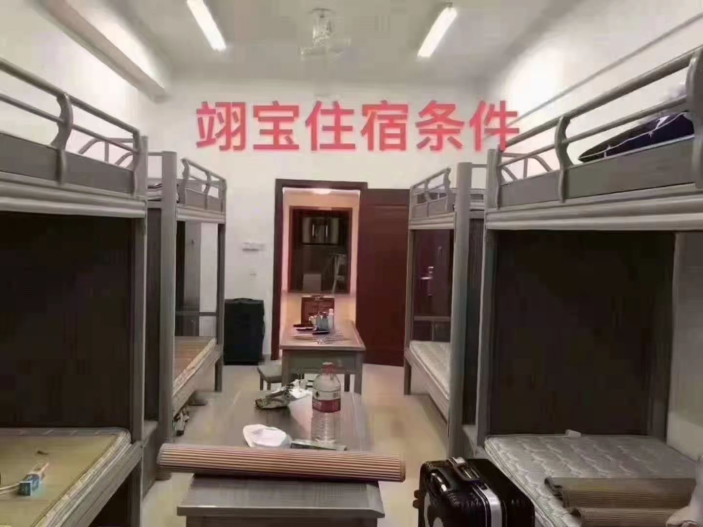 重庆翊宝 高工价 月薪资6000-7500插图11