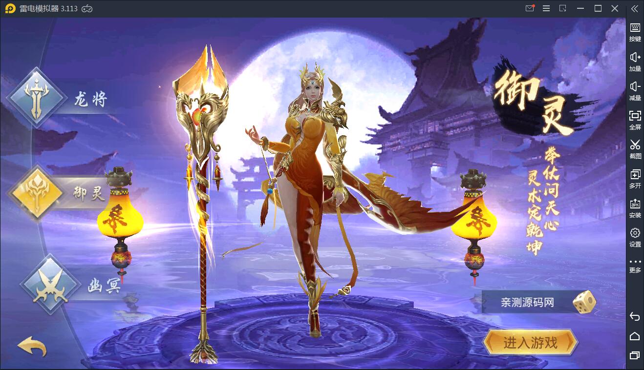 仙侠手游【逆苍穹】2021整理Linux手工端+运营后台+授权后台+双端【站长亲测】插图6 仙侠手游【逆苍穹】2021整理Linux手工端+运营后台+授权后台+双端【站长亲测】插图6