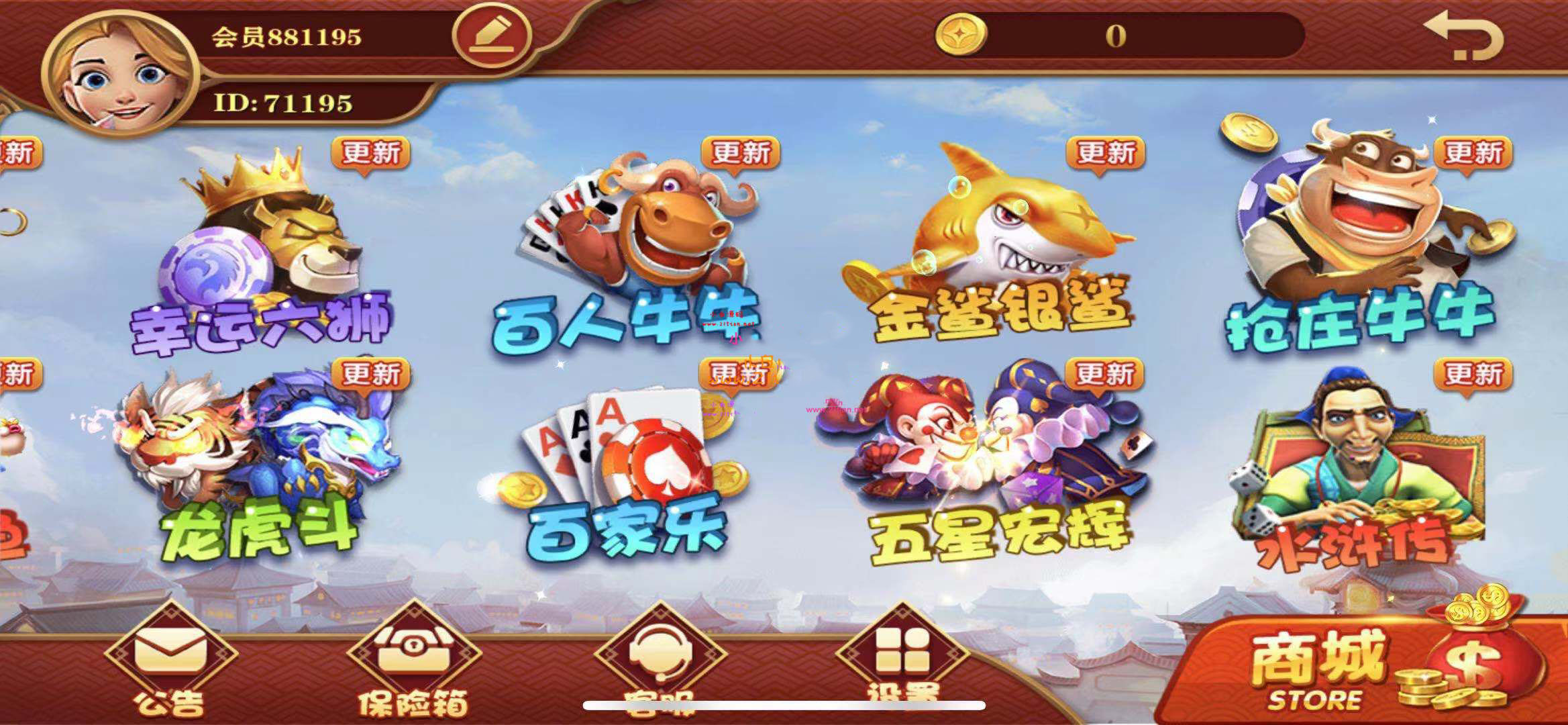 完整版大富豪二开带控分稳定,UI漂亮,服务器完整打包,带搭建教程插图2 完整版大富豪二开带控分稳定,UI漂亮,服务器完整打包,带搭建教程插图2