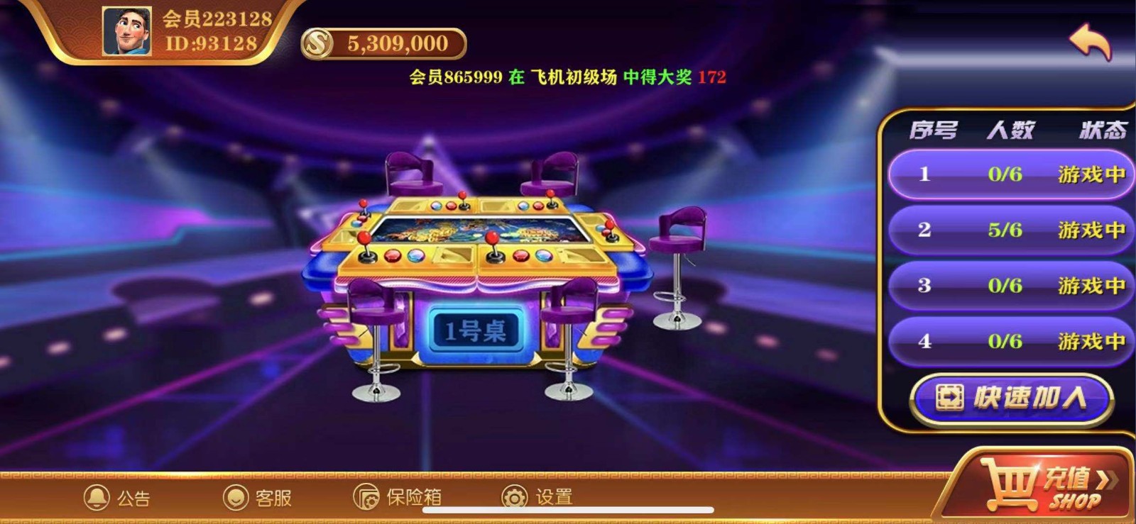 完整版大富豪二开带控分稳定,UI漂亮,服务器完整打包,带搭建教程插图8 完整版大富豪二开带控分稳定,UI漂亮,服务器完整打包,带搭建教程插图8