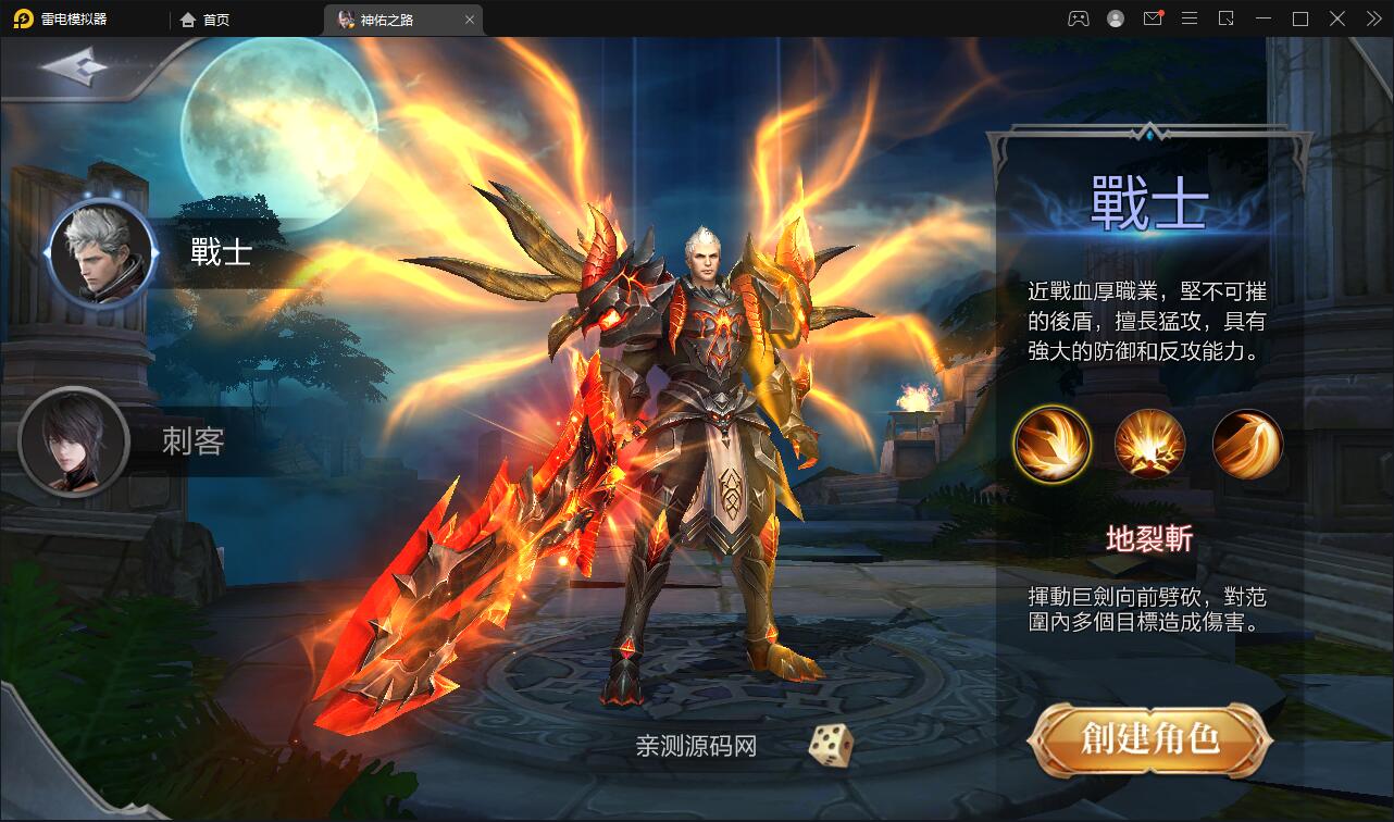 魔幻3D手游【神佑之路】2021整理Linux手工服务端+GM授权后台【站长亲测】插图4 魔幻3D手游【神佑之路】2021整理Linux手工服务端+GM授权后台【站长亲测】插图4