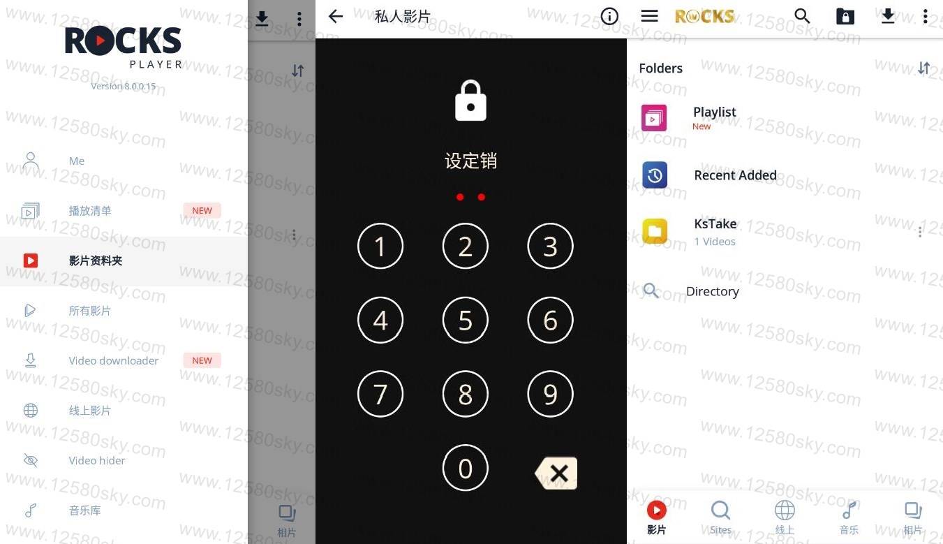 全高清视频音乐播放器v8.0.0.15付费版