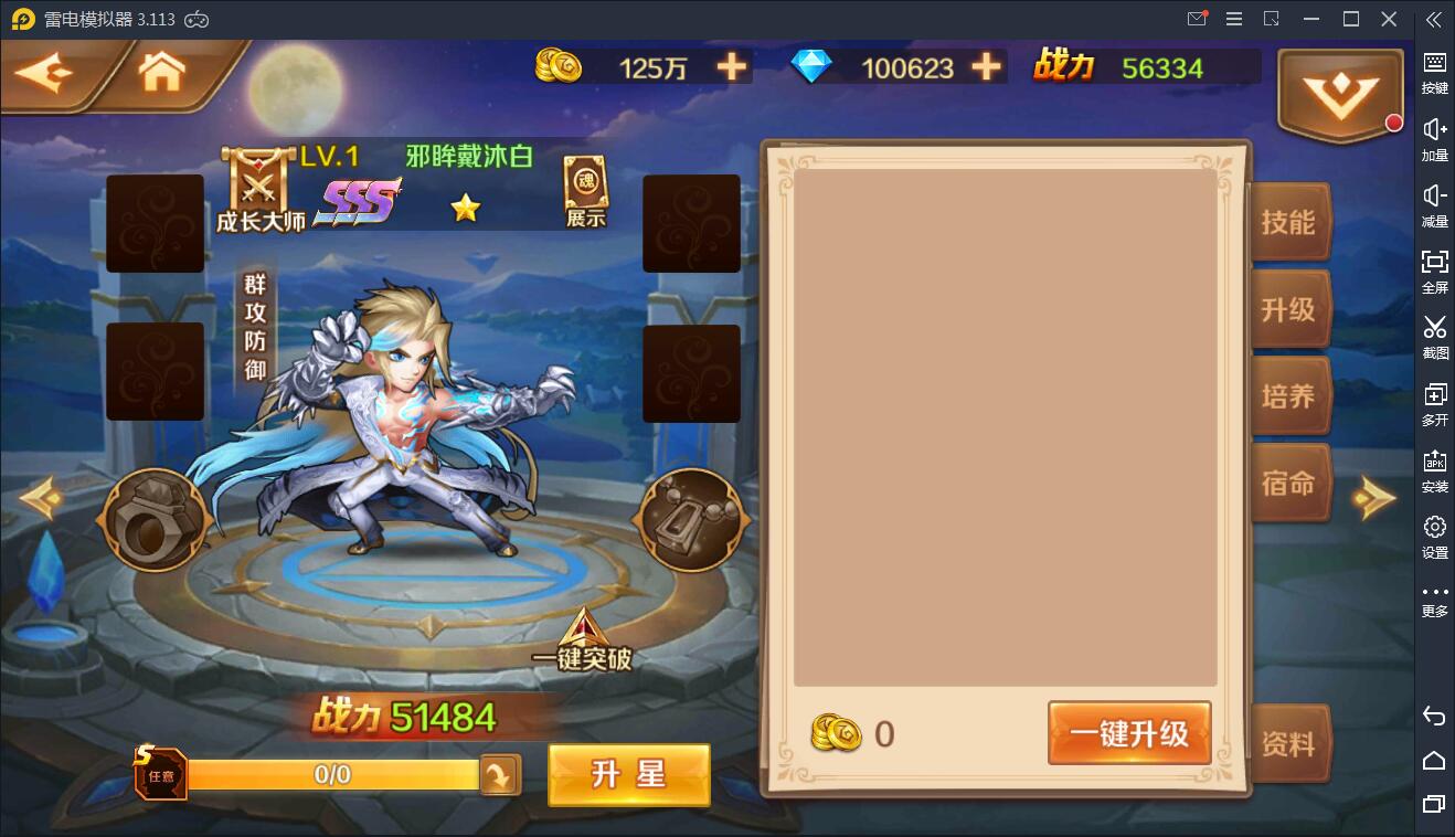 卡牌手游【新斗罗大陆之邪眸戴沐白】9月整理Linux手工服务端+运营后台+GM授权后台【艺伎社源测试】【站长亲测】插图18 卡牌手游【新斗罗大陆之邪眸戴沐白】9月整理Linux手工服务端+运营后台+GM授权后台【艺伎社源测试】【站长亲测】插图18