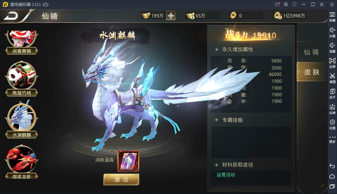 仙侠手游【逆苍穹】2021整理Linux手工端+运营后台+授权后台+双端【站长亲测】插图18 仙侠手游【逆苍穹】2021整理Linux手工端+运营后台+授权后台+双端【站长亲测】插图18