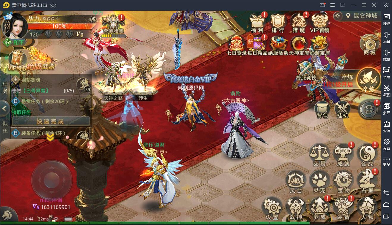 仙侠手游【逆苍穹】2021整理Linux手工端+运营后台+授权后台+双端【站长亲测】插图8 仙侠手游【逆苍穹】2021整理Linux手工端+运营后台+授权后台+双端【站长亲测】插图8