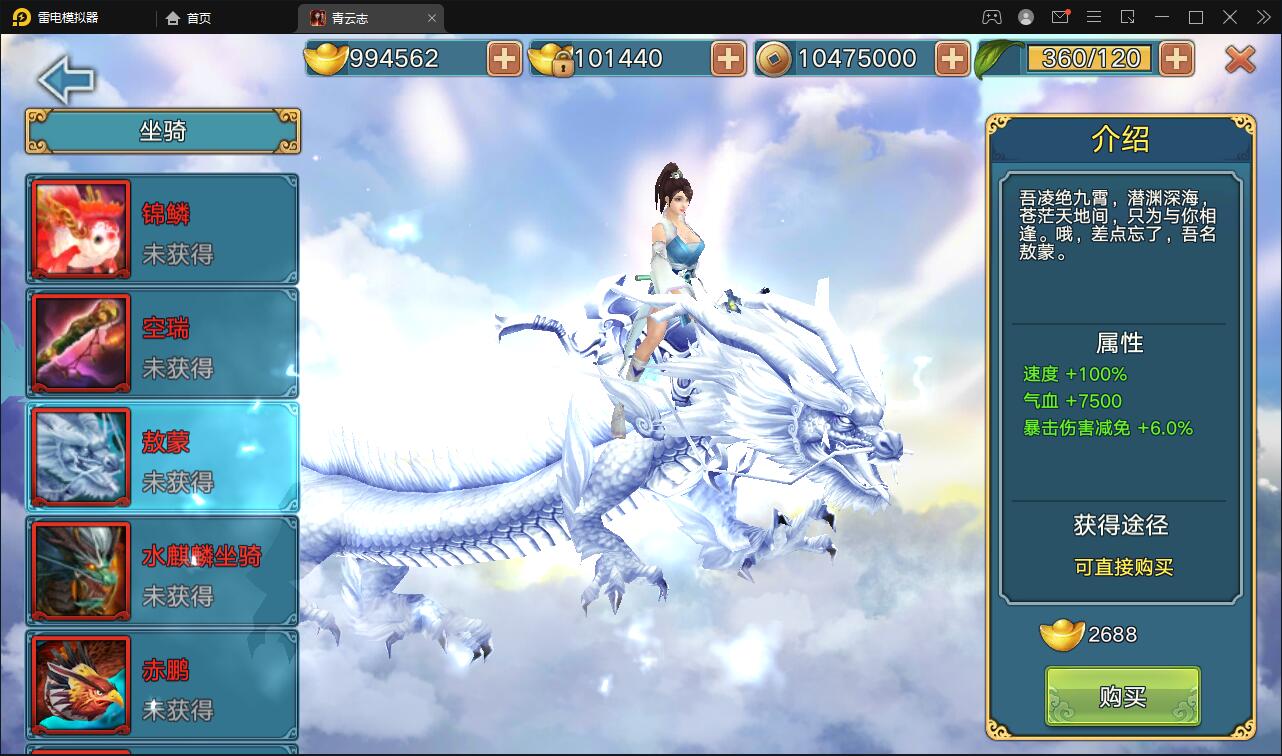 3D仙侠手游【青云志本地端】2021整理Linux手工服务端+热更新工具【站长亲测】插图20 3D仙侠手游【青云志本地端】2021整理Linux手工服务端+热更新工具【站长亲测】插图20