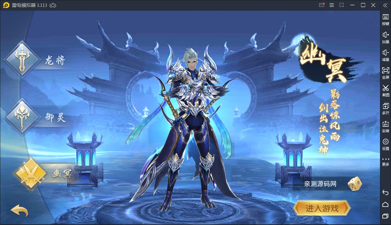 仙侠手游【逆苍穹】2021整理Linux手工端+运营后台+授权后台+双端【站长亲测】插图4 仙侠手游【逆苍穹】2021整理Linux手工端+运营后台+授权后台+双端【站长亲测】插图4