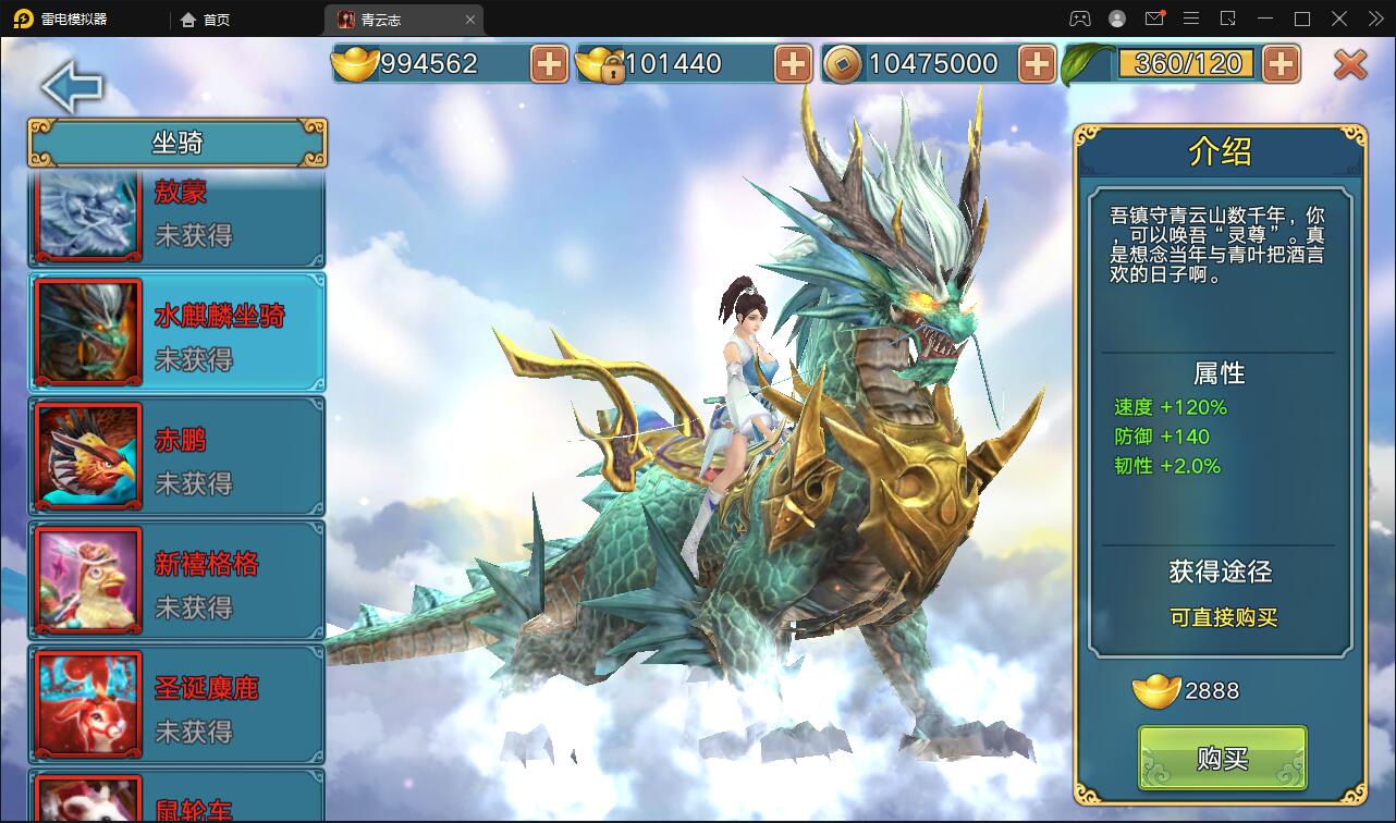 3D仙侠手游【青云志本地端】2021整理Linux手工服务端+热更新工具【站长亲测】插图18 3D仙侠手游【青云志本地端】2021整理Linux手工服务端+热更新工具【站长亲测】插图18