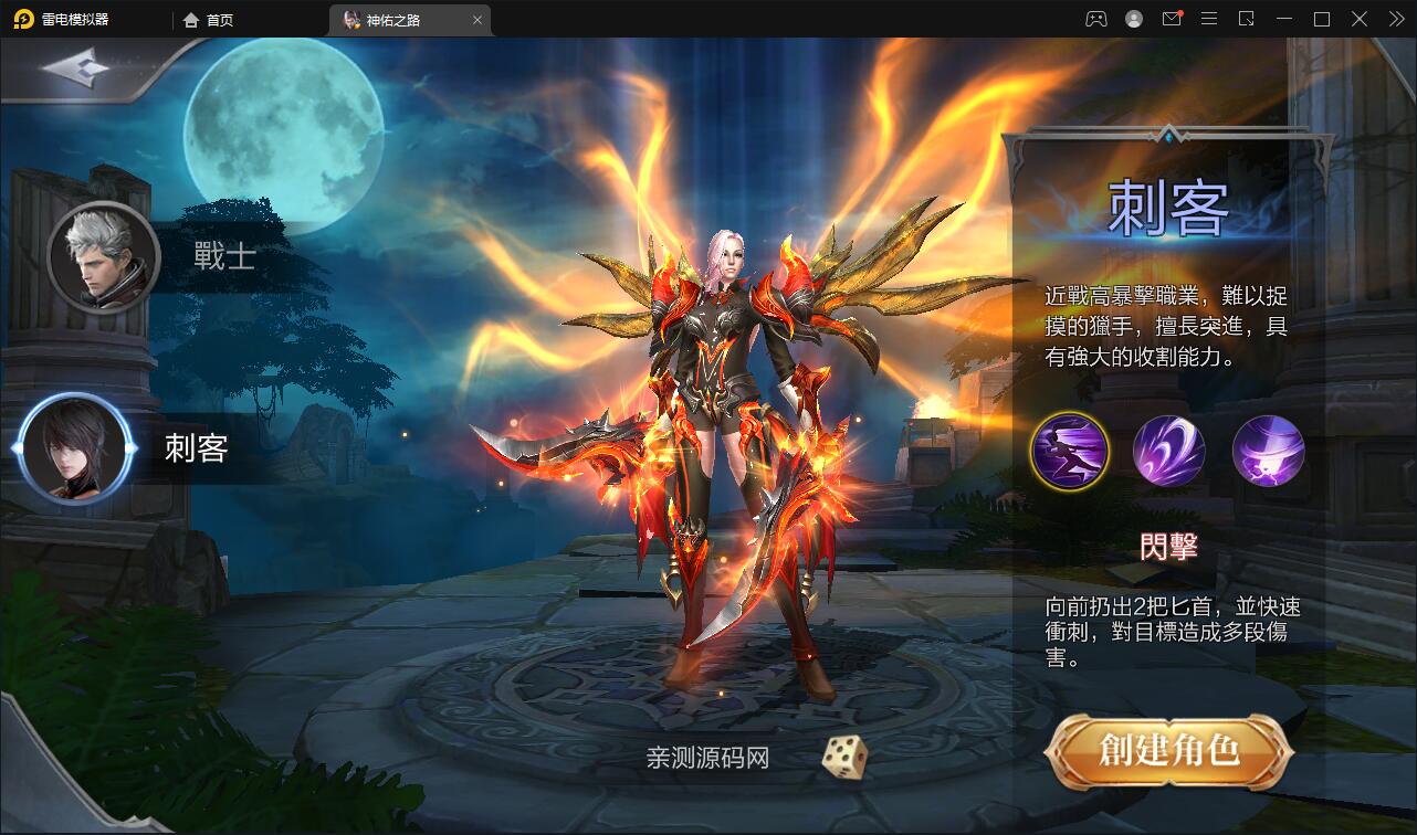 魔幻3D手游【神佑之路】2021整理Linux手工服务端+GM授权后台【站长亲测】插图2 魔幻3D手游【神佑之路】2021整理Linux手工服务端+GM授权后台【站长亲测】插图2