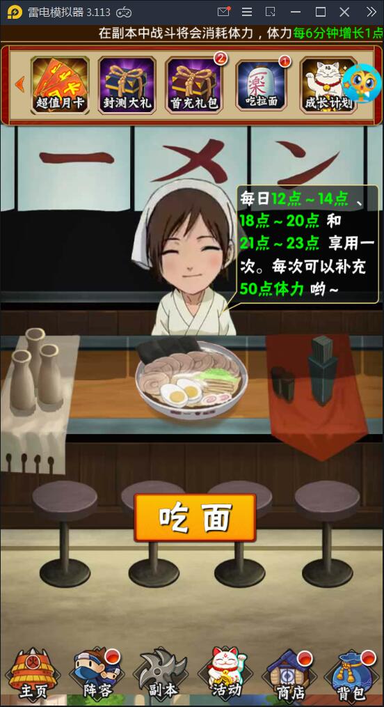 卡牌手游【忍者百分百】9月整理Linux手工服务端+GM后台+安卓苹果【站长亲测】插图8 卡牌手游【忍者百分百】9月整理Linux手工服务端+GM后台+安卓苹果【站长亲测】插图8