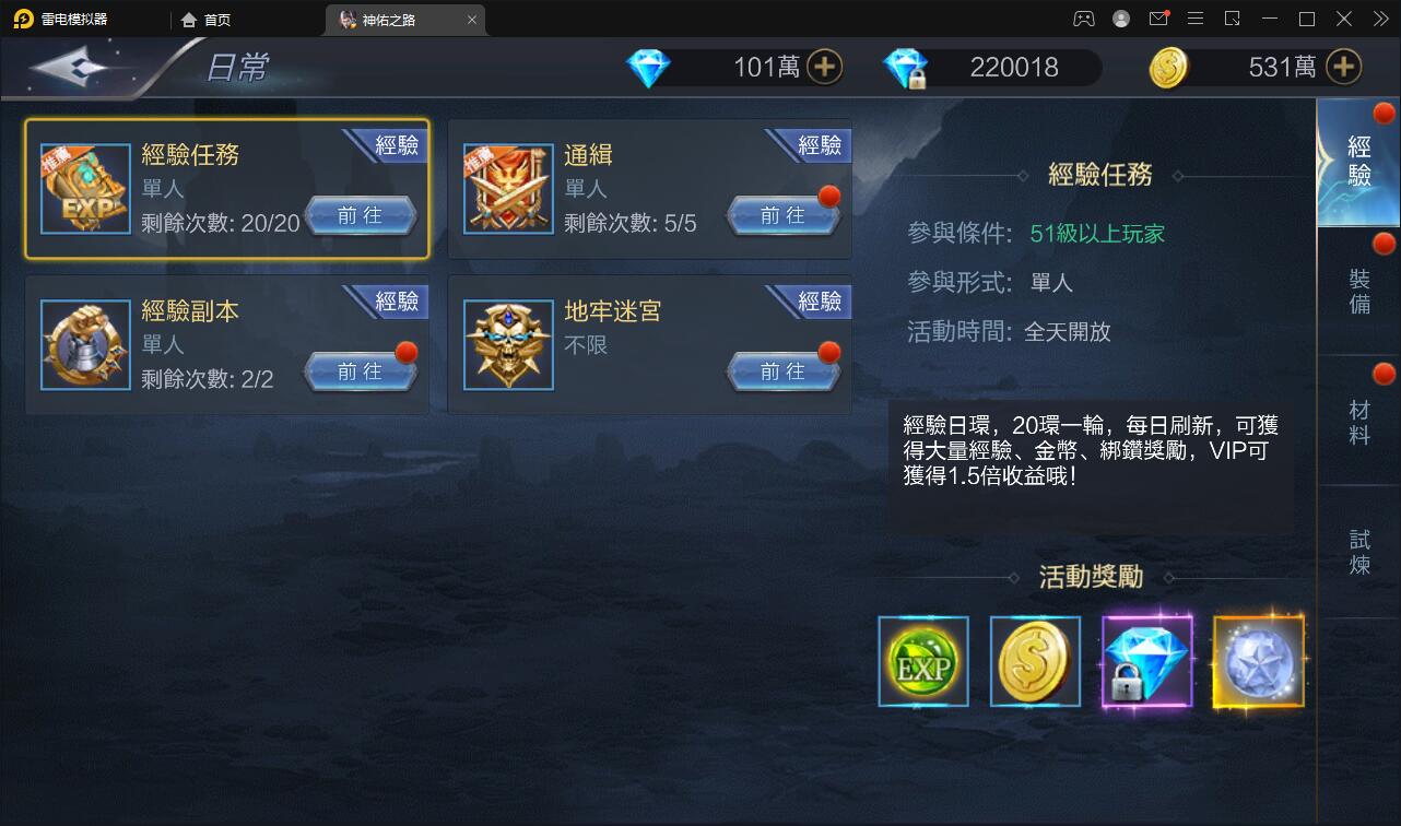 魔幻3D手游【神佑之路】2021整理Linux手工服务端+GM授权后台【站长亲测】插图20 魔幻3D手游【神佑之路】2021整理Linux手工服务端+GM授权后台【站长亲测】插图20