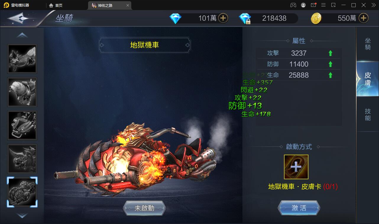 魔幻3D手游【神佑之路】2021整理Linux手工服务端+GM授权后台【站长亲测】插图16 魔幻3D手游【神佑之路】2021整理Linux手工服务端+GM授权后台【站长亲测】插图16