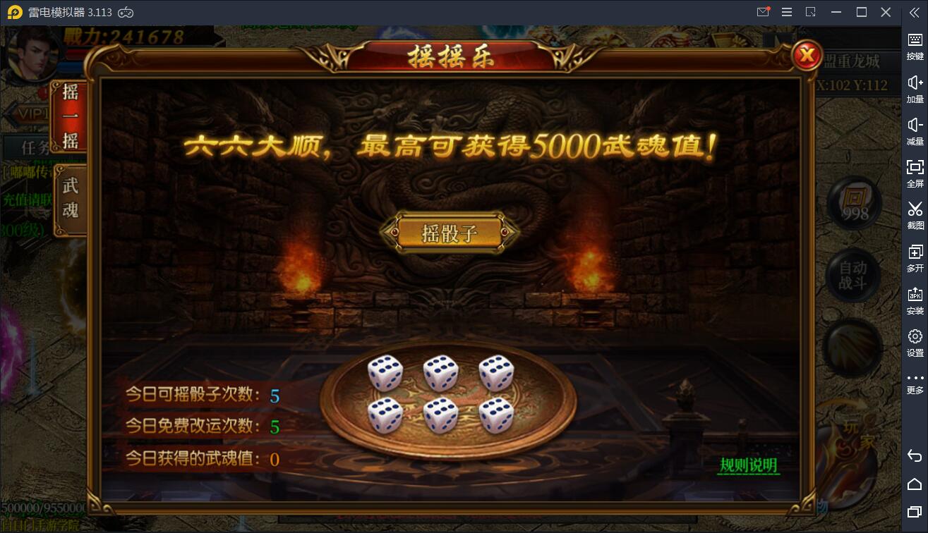 白日门传奇手游【嘟嘟传奇】2021整理Win一键即玩服务端+GM后台【站长亲测】插图8 白日门传奇手游【嘟嘟传奇】2021整理Win一键即玩服务端+GM后台【站长亲测】插图8